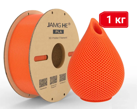 Пластик JAMG HE PLA Orange Помаранчевий &Oslash;1,75мм Вага: 1 кг Tucans 4003 фото