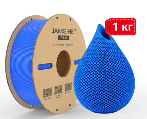 Пластик JAMG HE PLA Light blue Світло-синій &Oslash;1,75мм Вага: 1 кг Tucans 4008 фото